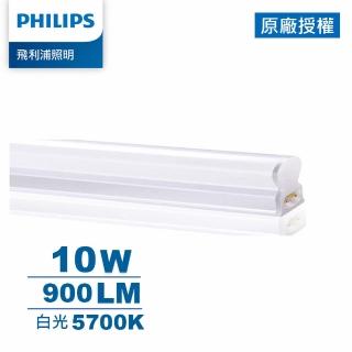 【Philips 飛利浦】晶鑽 10W 2呎 LED支架燈-白光(PI016)
