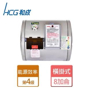 【HCG 和成】橫掛式電能熱水器 8加侖(EH8BAW4 - 不含安裝)