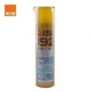 【特力屋】噴霧式黃油潤滑劑-大/420ml