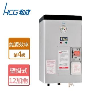 【HCG 和成】壁掛式電能熱水器 12加侖(EH12BB4 - 不含安裝)