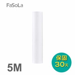 【FaSoLa】抽油煙機一次性濾油膜、過濾膜Diy裁剪(5M)