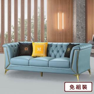 【AS雅司設計】歐倫藍色三人沙發-210×90×79cm(隨機抱枕×3)