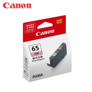 【Canon】CLI-65 PM 原廠相片紅墨水匣