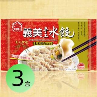 【鮮食家】義美手工水餃-玉米豬肉高麗菜3盒組(774g/盒)
