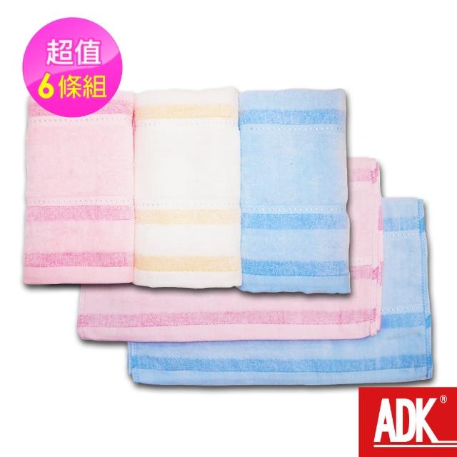 【ADK】高低毛剪絨毛巾(微笑認證 6條組)