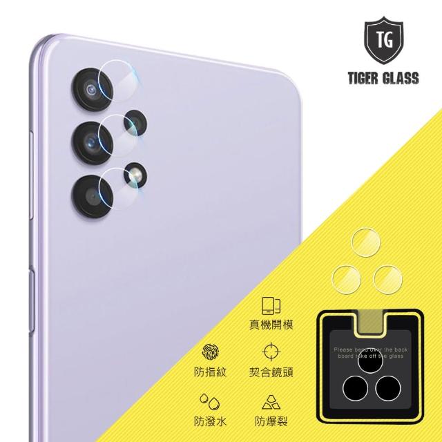 【T.G】SAMSUNG Galaxy A32 5G 鏡頭鋼化玻璃保護貼