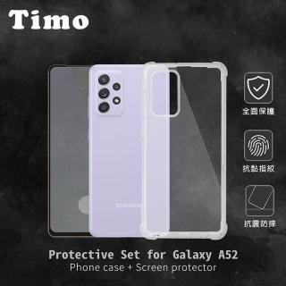 【TIMO】三星SAMSUNG Galaxy A52 透明防摔手機殼+螢幕保護貼二件組