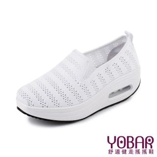【YOBAR】透氣縷空飛織網布舒適氣墊美腿搖搖鞋(白)