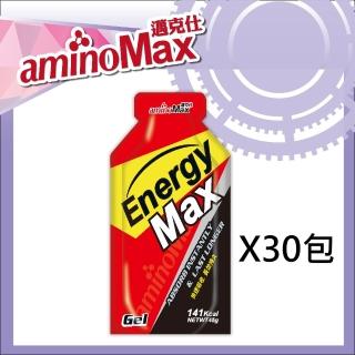 【AminoMax 邁克仕】EnergyMax戰立持久型能量包energy gel-巧克力風味 45g*30包(能量包)