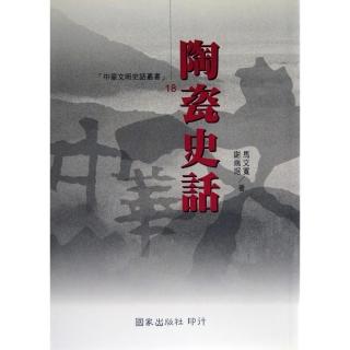 中國戲曲表演藝術辭典