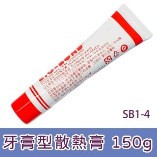 【E.G BOND】牙膏型散熱膏150G(英國製 SGS檢驗通過)