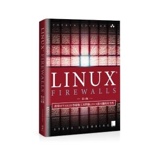 LINUX FIREWALLS 中文版（4th Edition）：善用NFTABLES 等超強工具捍衛LINUX防火牆的安全性