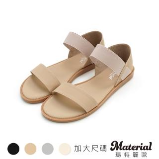 【MATERIAL 瑪特麗歐】女鞋 涼鞋 加大尺碼鬆緊涼鞋 MA女鞋 TG52067(涼鞋)