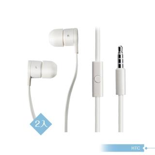 【HTC 宏達電】2入組 原廠聆悅MAX300 立體聲入耳式扁線 3.5mm耳機 - 白