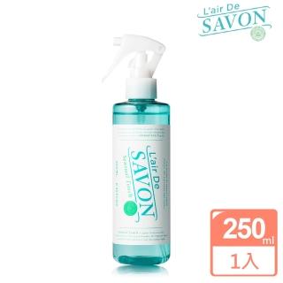 【日本L’air De SAVON】芳香噴霧250ml(三款香味擇一)