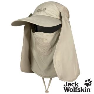 【Jack wolfskin 飛狼】多功能輕量透氣遮頸棒球帽(卡其)