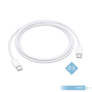 【APPLE 副廠】2入組 iPad Pro系列 / 雙USB-C 連接傳輸充電線 - 1公尺