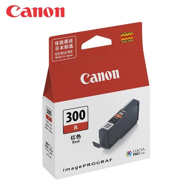 【Canon】PFI-300 R 原廠紅色墨水匣