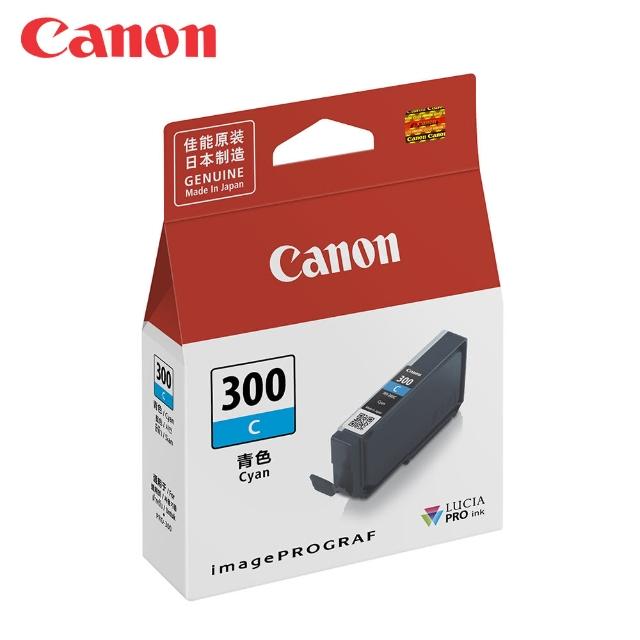【Canon】PFI-300 C 原廠藍色墨水匣