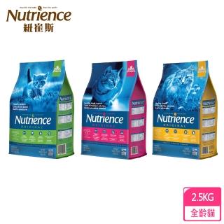 【Nutrience 紐崔斯】田園貓寵糧系列/2.5kg(成貓飼料、全齡貓飼料、幼貓飼料、WDJ)