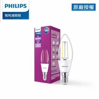 【Philips 飛利浦】3W LED仿鎢絲蠟燭燈泡-燈泡色(PL919)
