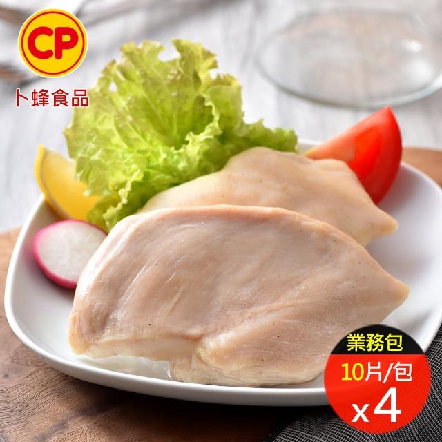 【卜蜂】經典風味雞胸肉 業務量販包 40片組(10片/包)
