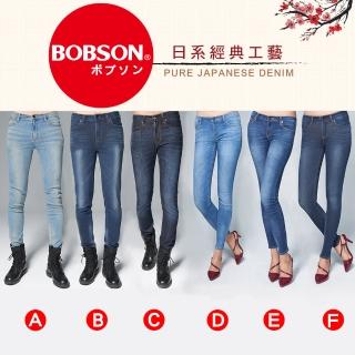 【BOBSON】特談男女款日本設計師褲(6款任選)