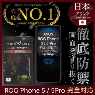【INGENI徹底防禦】ASUS ROG Phone 5 / 5 Pro 日本旭硝子玻璃保護貼 全滿版 黑邊