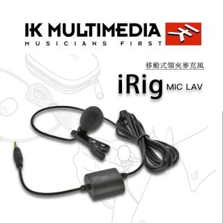 【IK Multimedia】iRig Mic LAV /公司保固貨 /立領式麥克風(iRig Mic LAV)