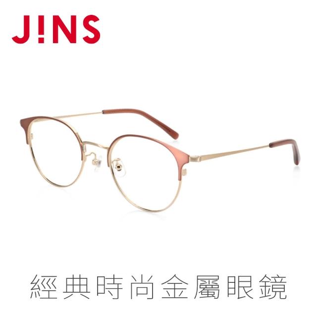 【JINS】經典時尚金屬眼鏡(ALMF18A101)