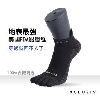 【XCLUSIV】銀纖維健康照護五趾船型襪-黑色(銀纖維的太空科技商品、永久抑菌消臭、吸濕排汗)