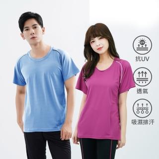 【遊遍天下】台灣製男女款抗UV防曬涼感吸濕排汗機能圓領衫(MIT T短袖T恤 S-5L)
