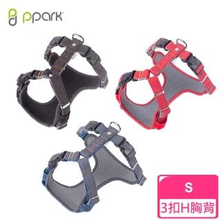 【ppark 寵物工園】AirFit-3扣H胸背帶-S 深牛/黑/紅(不含拉繩)