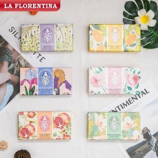 【LA FLORENTINA】義大利LF手工香氛皂禮盒組115gx2入(6款任選)