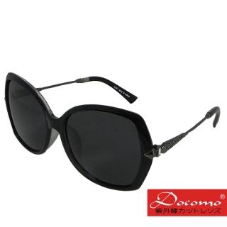 【Docomo】偏光女款太陽眼鏡 厚度鏡片設計 大版型美感黑色框體 女性縮小臉專用(偏光抗UV400)