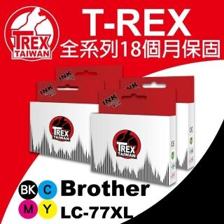 【T-REX霸王龍】Brother LC17/77/79/450/1280XL 系列組合 相容副廠墨水匣(LC-17/77/79/450/1280XL)