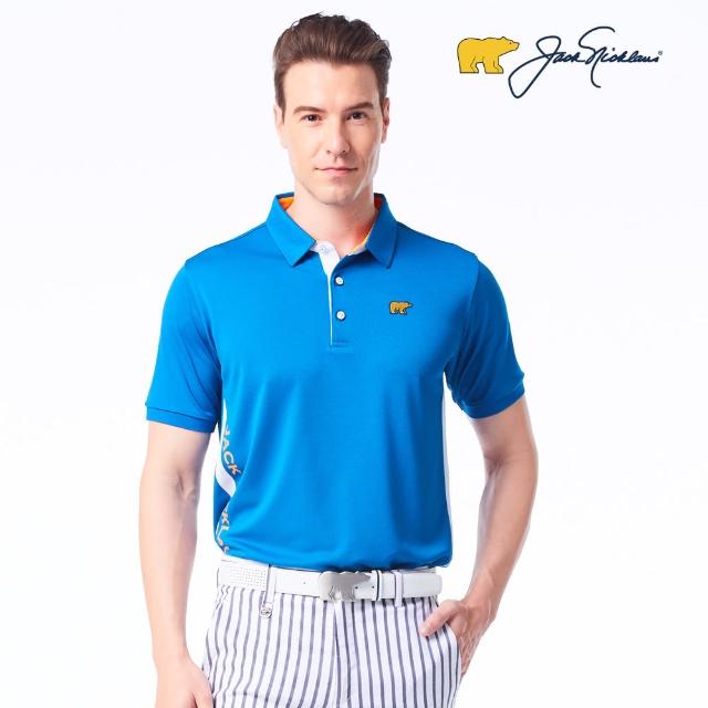 【Jack Nicklaus 金熊】GOLF男款素面吸濕排汗POLO衫/高爾夫球衫(藍色)