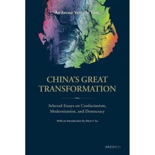 China”s Great Transformation：Selected Essays on Confucianism Modernization and Democracy