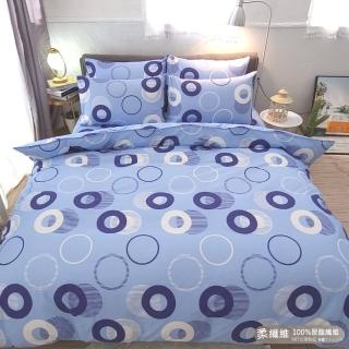 【Lust】普普藍 柔纖維-雙人鋪棉兩用被套6X7尺、台灣製