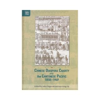 Chinese Diaspora Charity and the Cantonese Pacific﹐1850－1949