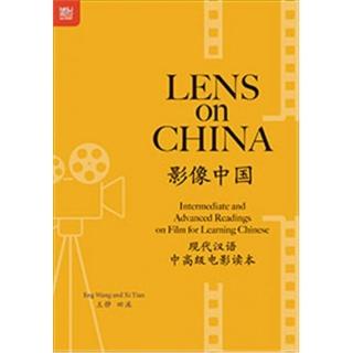 Lens on China 影像中