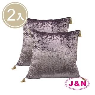 【J&N】英絲閃絨蘭流蘇抱枕60*60-紫色(2入/1組)