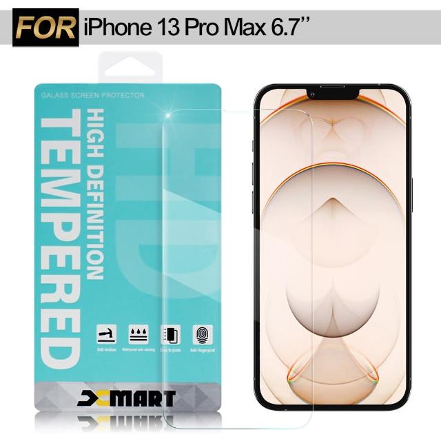 【X_mart】iPhone 13 Pro Max 6.7 薄型9H玻璃保護貼-非滿版
