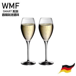 【WMF】德國進口玻璃水晶杯 SMART Champagne 香檳杯210ml(2入組)