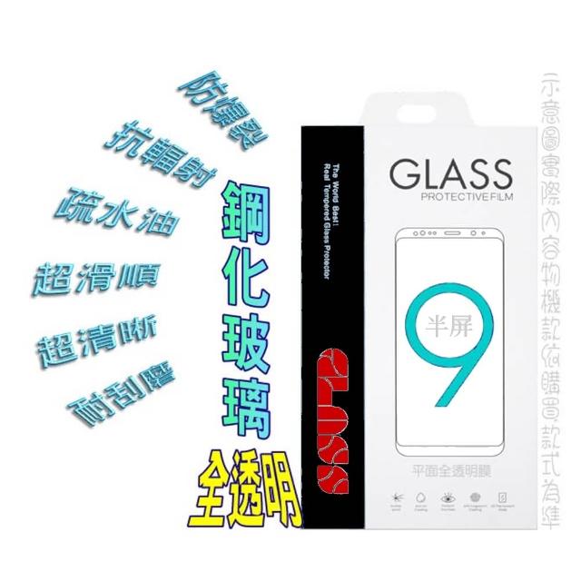 iPhone 13 Pro Max 防爆優化玻璃保護貼(二入裝/透明滿版)