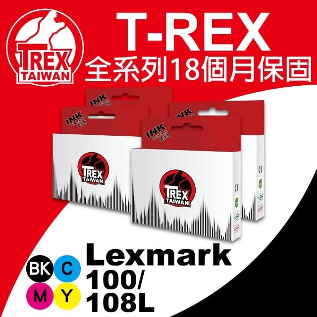【T-REX霸王龍】Lexmark LM100XL LM108XL 系列組合 相容副廠墨水匣(LM-100/108XL)