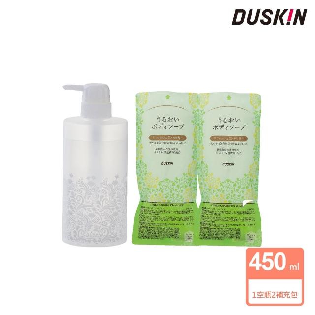 【DUSKIN 樂清】日本保濕沐浴乳補充包清爽*2+專用瓶