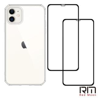 【RedMoon】APPLE iPhone11 6.1吋 手機殼貼3件組 鏡頭全包式魔方殼+9H玻璃保貼2入(i11)