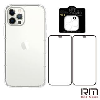 【RedMoon】APPLE iPhone12 Pro 6.1吋 手機殼貼4件組 空壓殼-9H玻璃保貼2入+3D全包鏡頭貼(i12Pro)