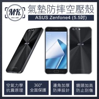 【MK馬克】ASUS Zenfone4 ZE554KL 空壓氣墊防摔保護軟殼